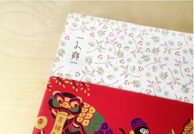 中國風(fēng)包裝盒7-廣州駿業(yè)包裝實業(yè)有限公司 中國風(fēng)包裝盒7